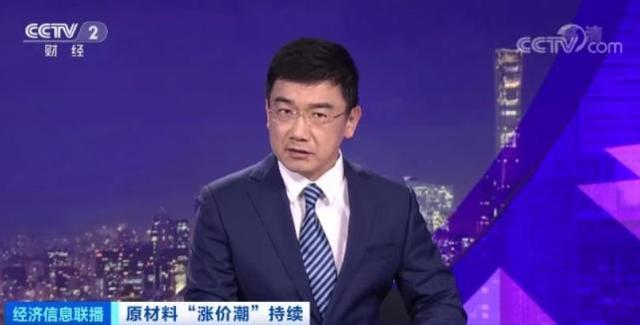 “灯具原材料大幅上涨”2022年灯具行业趋势怎么办？